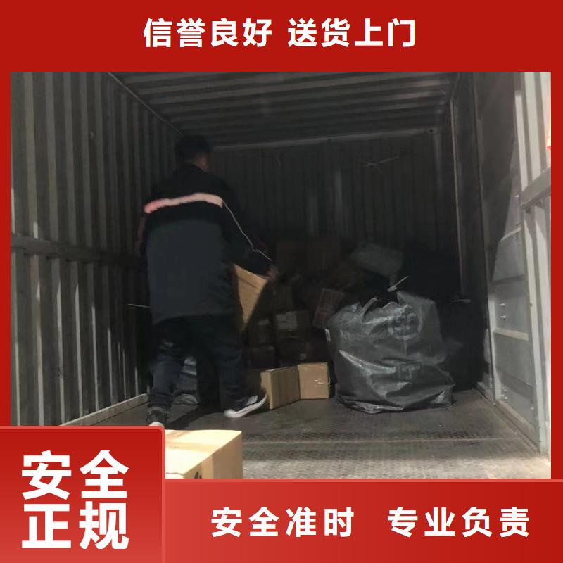 乐山到运城万荣县回程车