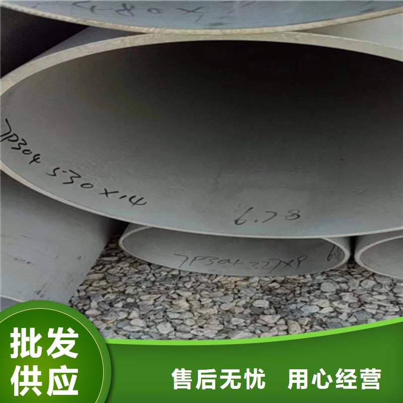 TP304不锈钢无缝管厂家，货源足海量现货直销