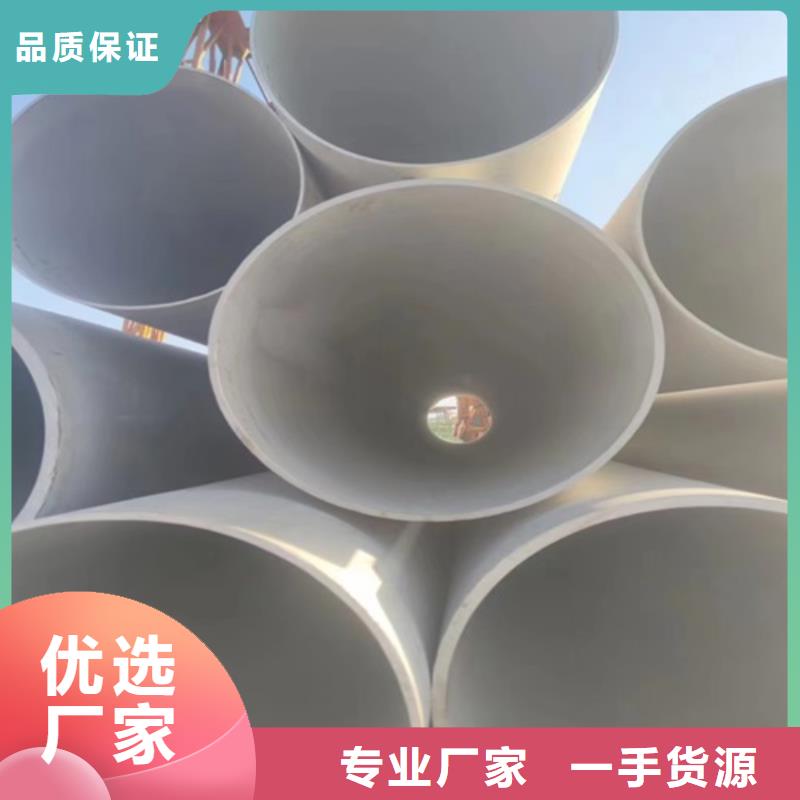 304不锈钢圆管型号汇总对质量负责