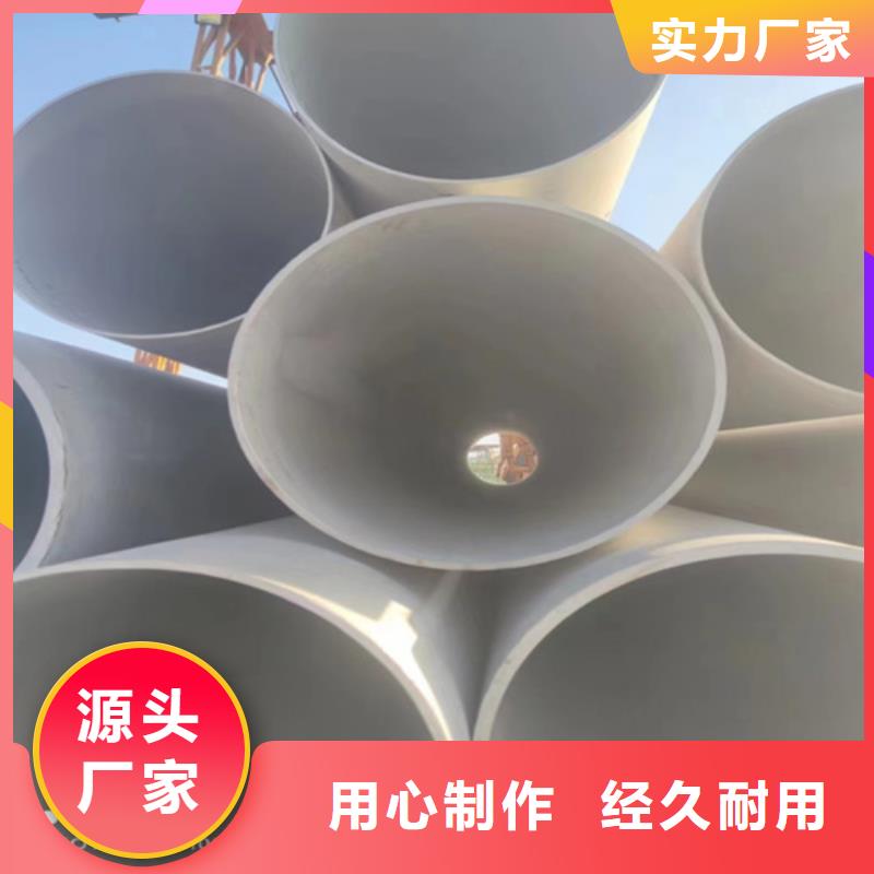 大口径无缝钢管供应厂家懂您所需