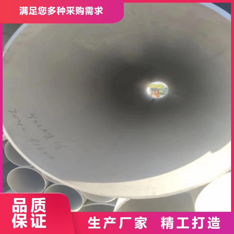 买316L不锈钢焊管必看-质量好卓越品质正品保障