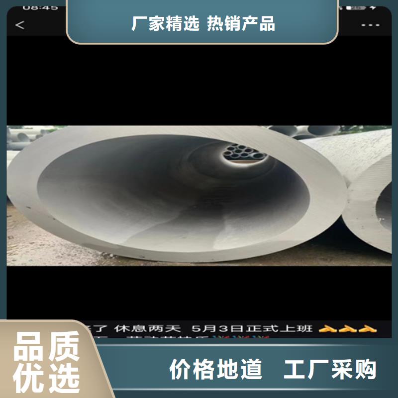 不锈钢焊管316L为您服务310S不锈钢无缝管本地品牌