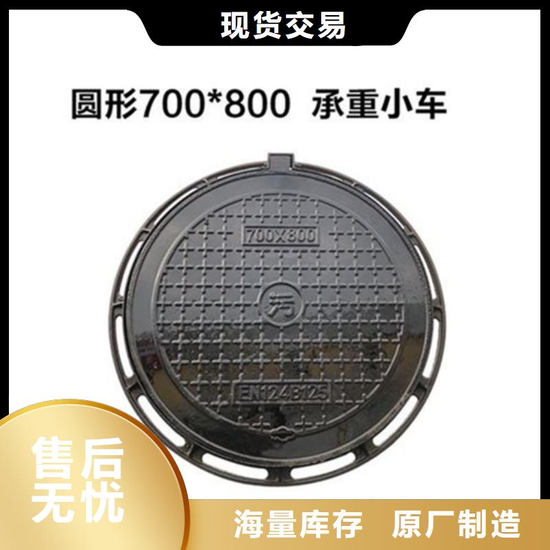 800球墨井盖支持定制当地公司