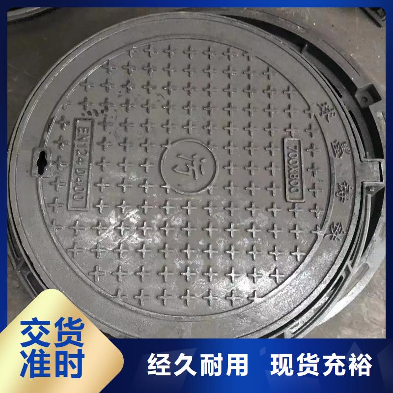 消防球墨井盖免费拿样本地公司