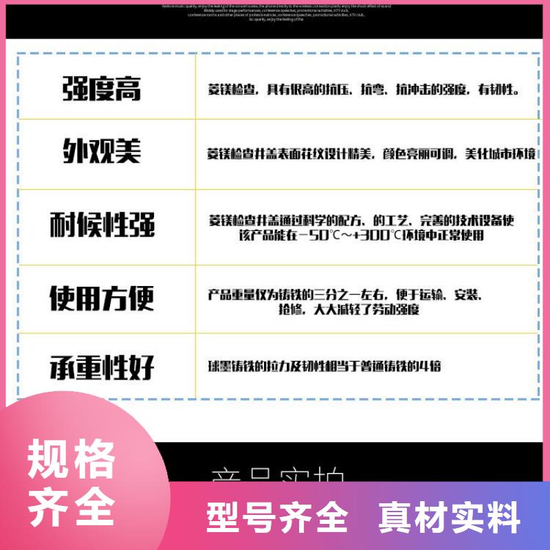 方形球墨铸铁井盖支持定制现货直发