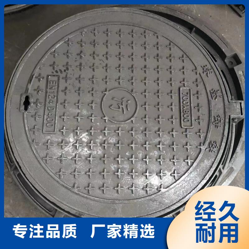 电力球墨井盖定制同城货源