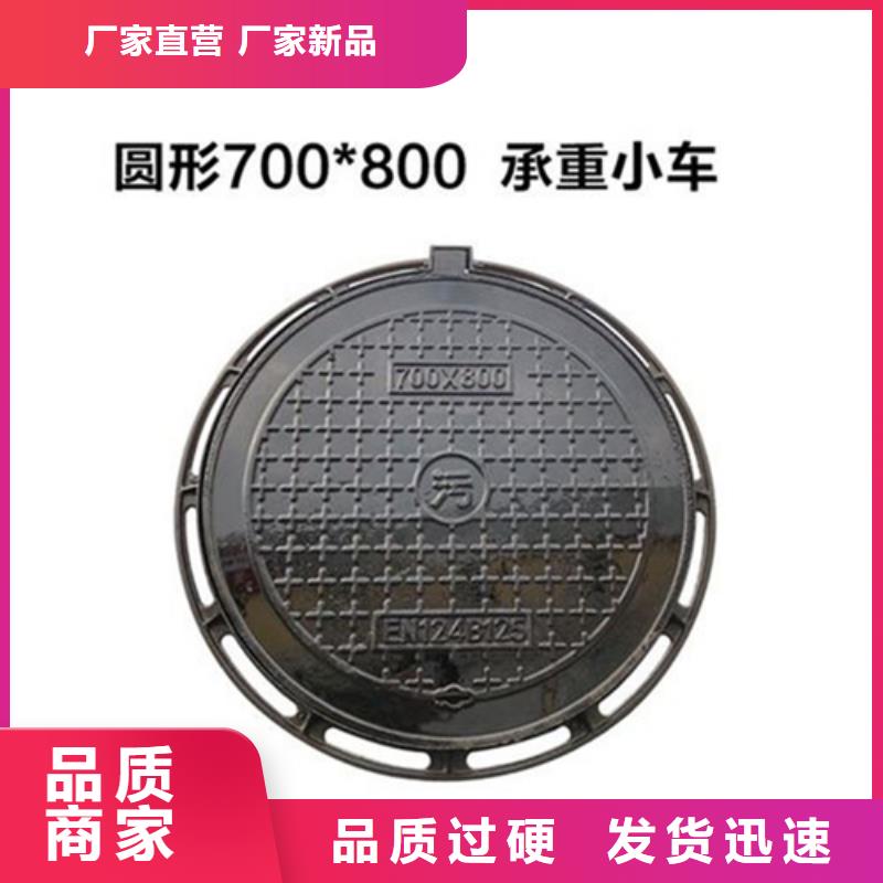 700圆形球墨井盖价格合理畅销本地