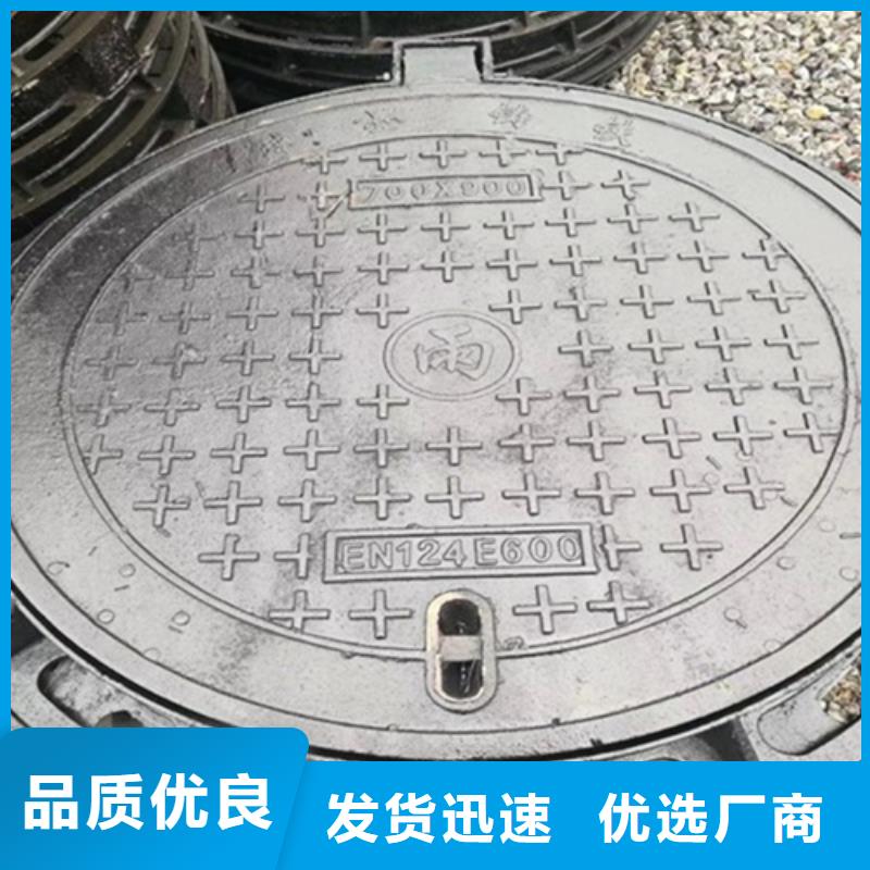 85公斤重型井盖品质优现货交易