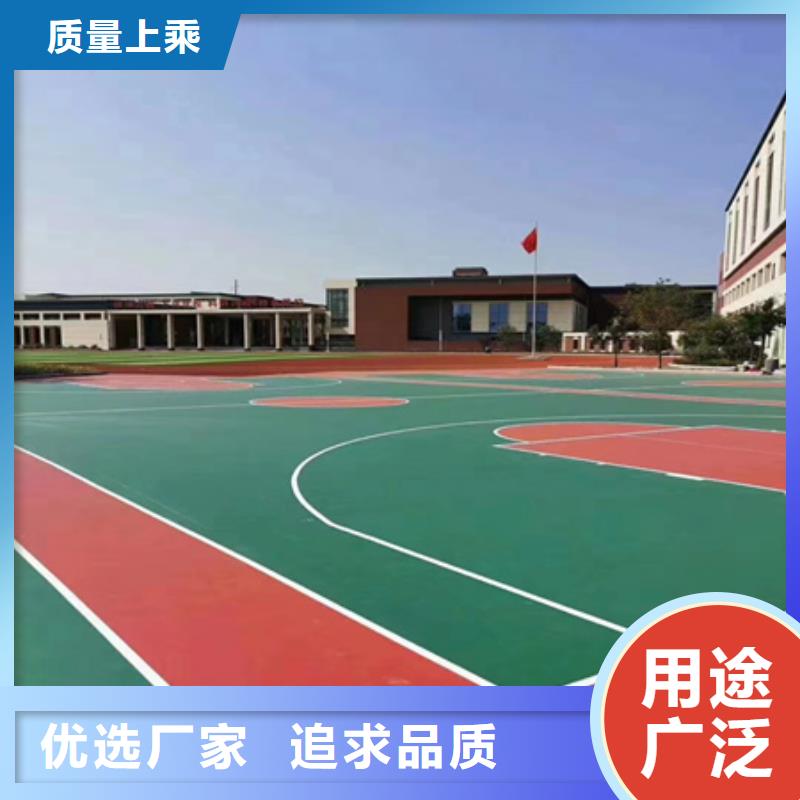 塑胶材料厂家学校操场专业施工源厂定制