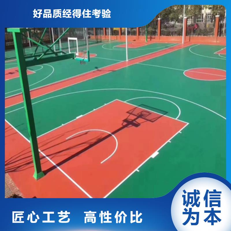 儿童游乐园地面施工塑胶材料一件也发货