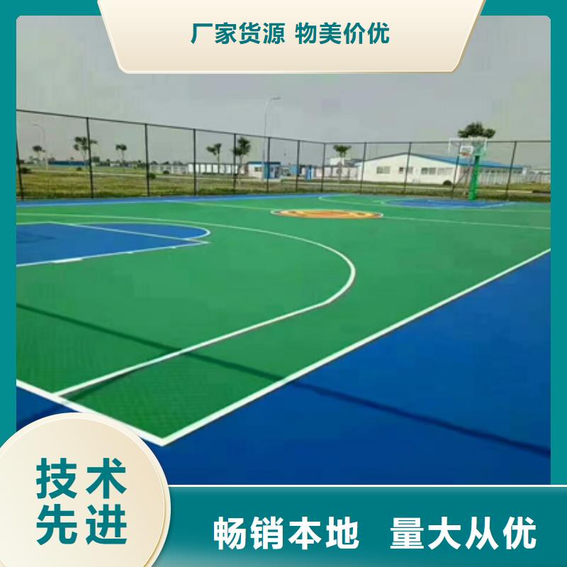 新泰网球场丙烯酸材料建设价格当地经销商