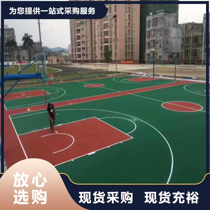 谯城篮球场建设硅pu材料供应为您精心挑选