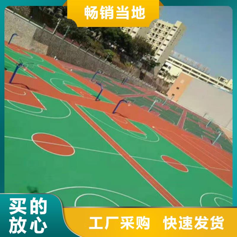 岚山学校操场跑道专业承接(今日/安排)附近服务商