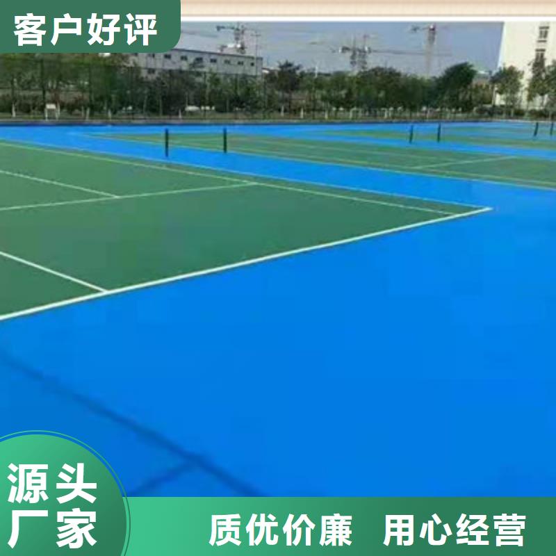 延长旧塑胶场地修建翻新费用价格实在