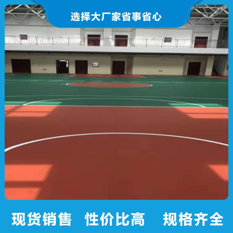 河曲学校操场塑胶材料销售热线实力才是硬道理