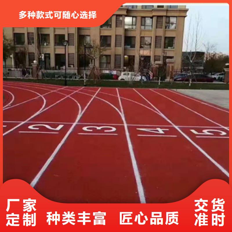 鹿邑EPDM颗粒材料施工幼儿园价格定制速度快工期短