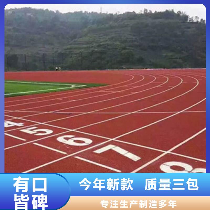 标准羽毛球场建设多少钱附近厂家