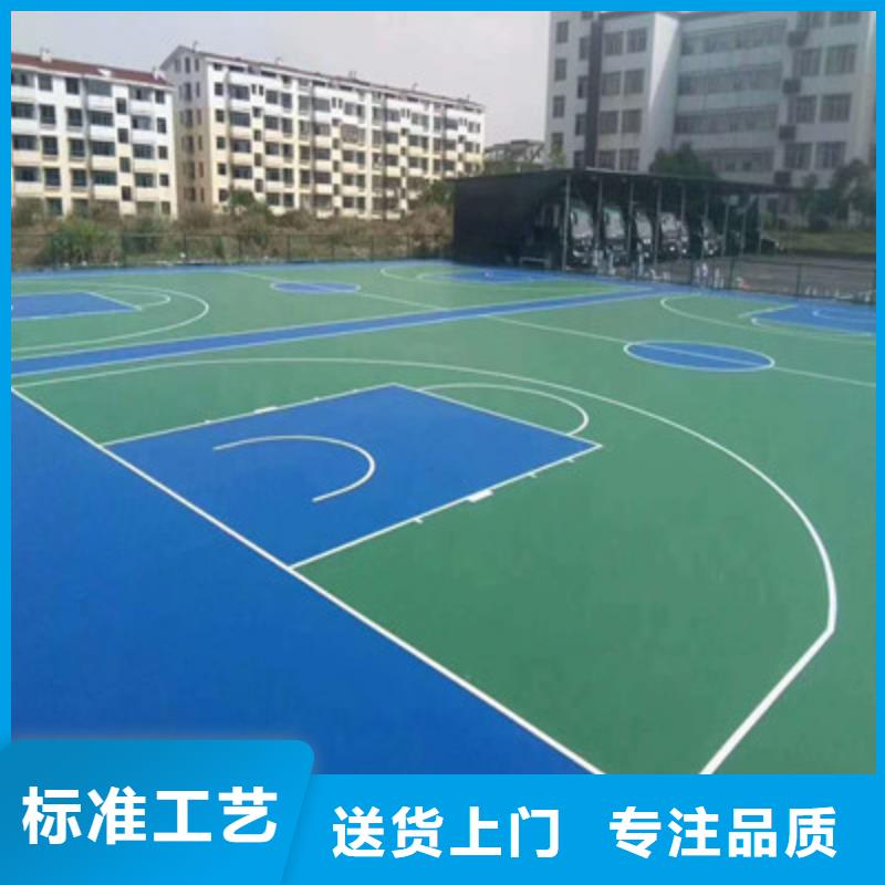 学校操场硅pu材料球场施工价格源头直供