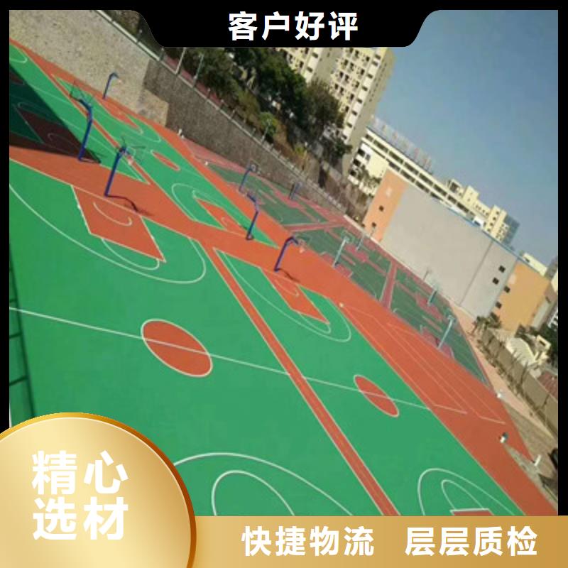 学校操场塑胶材料修补施工队现货采购