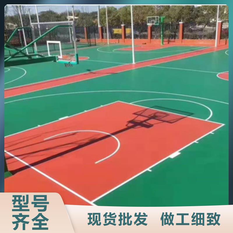 六枝特篮球场建设EPDM材料附近生产商