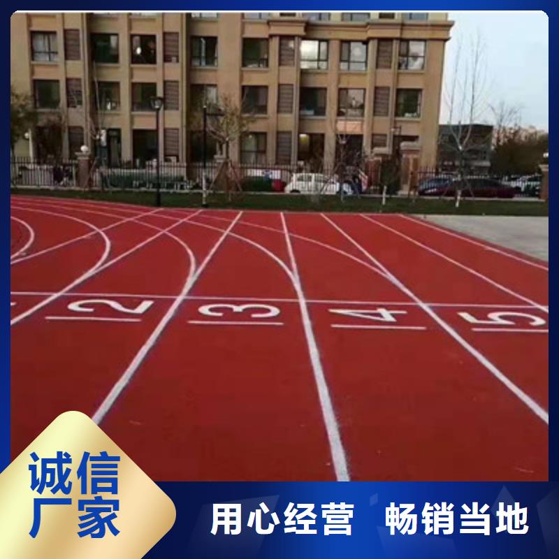 (今日/公告)昌乐篮球场施工选什么材料好厂家现货批发