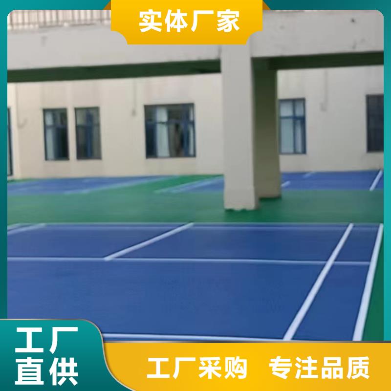 新抚丙烯酸材料建设球场报价当地厂家