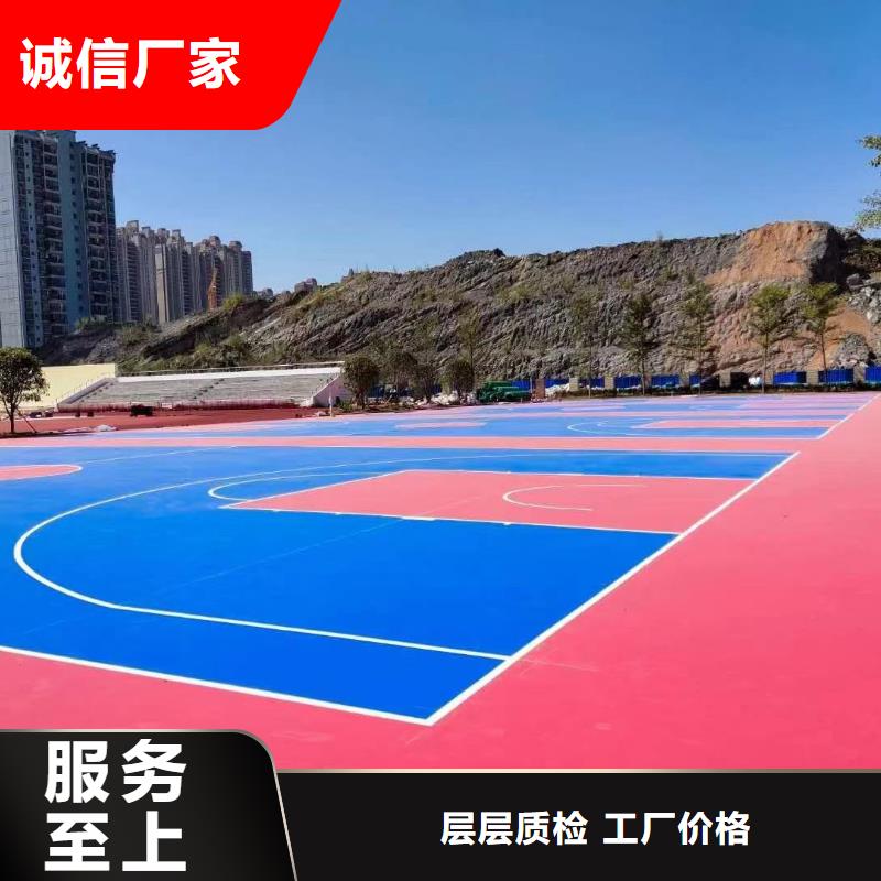 偃师篮球场建设硅pu材料供应供应商