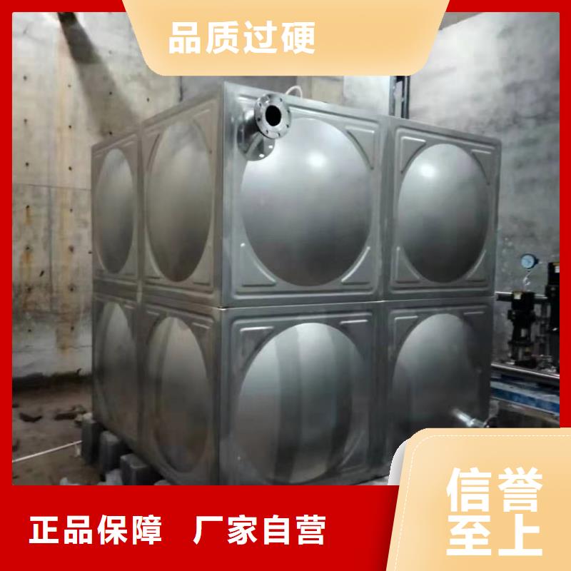 生活水箱工业水箱保温水箱工作原理从源头保证品质