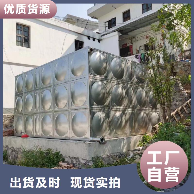 优选：屋顶不锈钢消防水箱消防水箱18立方有效容积基地同城服务商