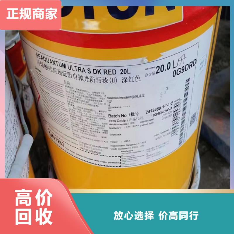 哪里回收天然橡胶回收过期丁苯橡胶回收过期室温硫化硅橡胶本地制造商