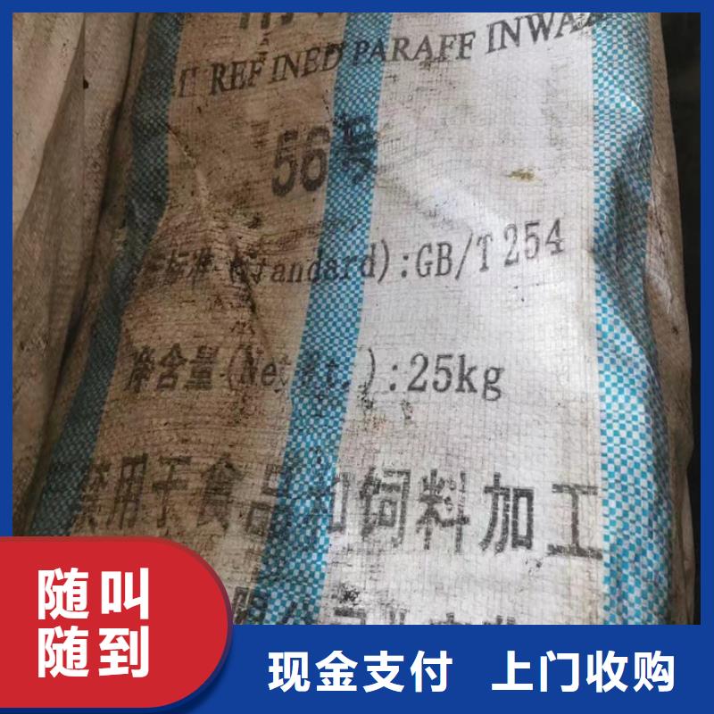 东台哪里回收废旧云湖涂料价格现款现结