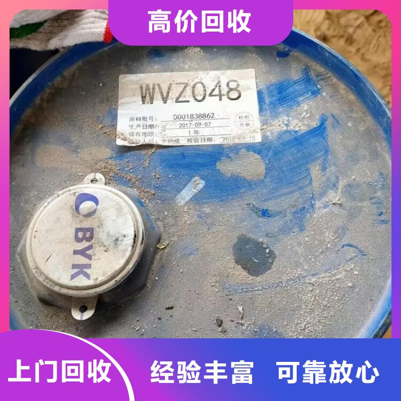 河北回收聚氨酯发泡剂同城经销商