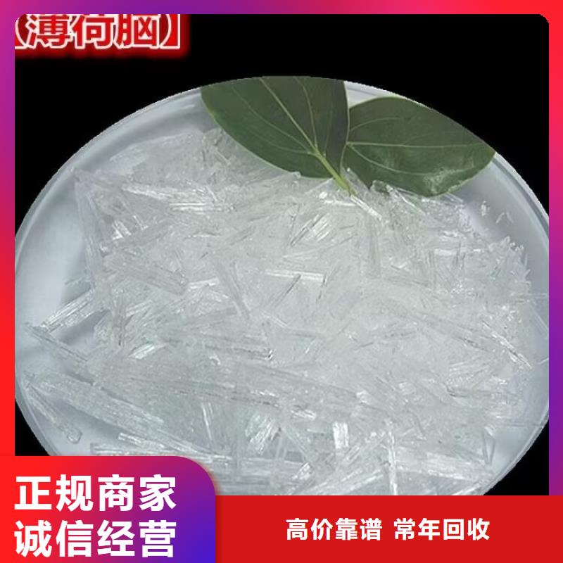 玉溪回收铸造蜡厂家现款现结