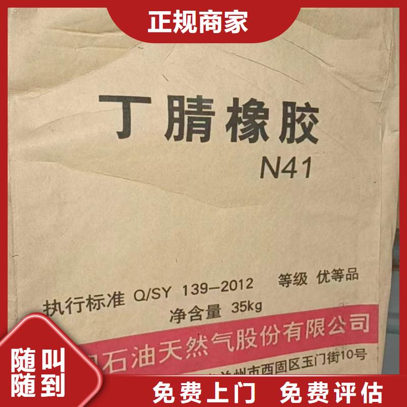 东台回收聚氨酯催化剂回收聚乙烯蜡同城服务商