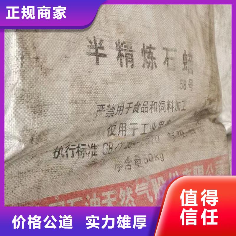 统一收购UV油墨事业单位附近生产厂家