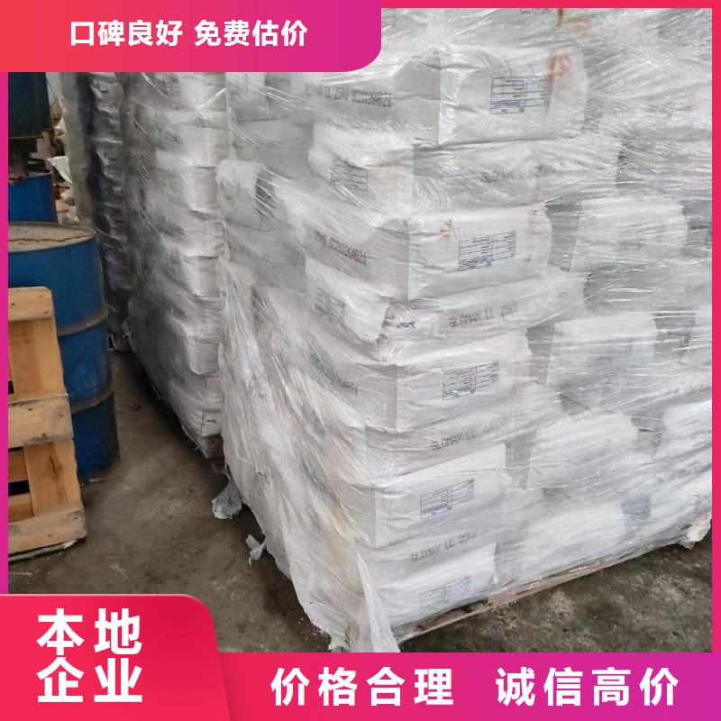 章丘哪里可以回收化工蜡当地品牌