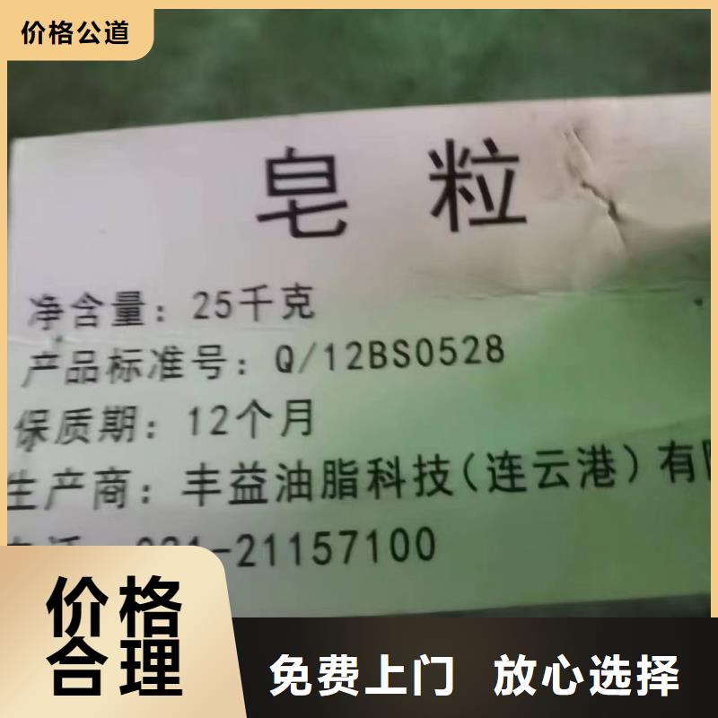 昆明上门回收防腐涂料价格价格公道