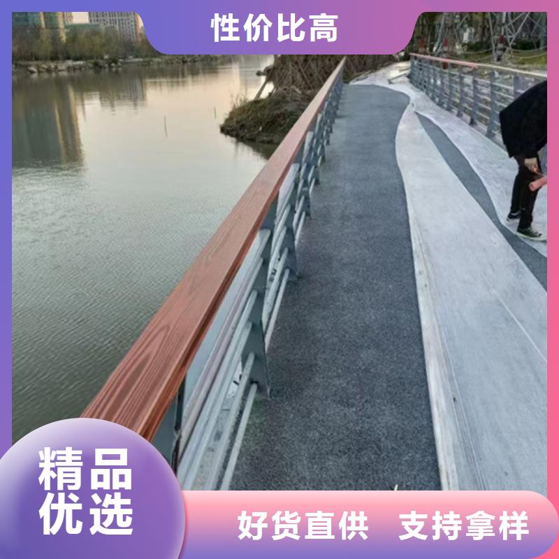 #景观护栏#规格全保障产品质量