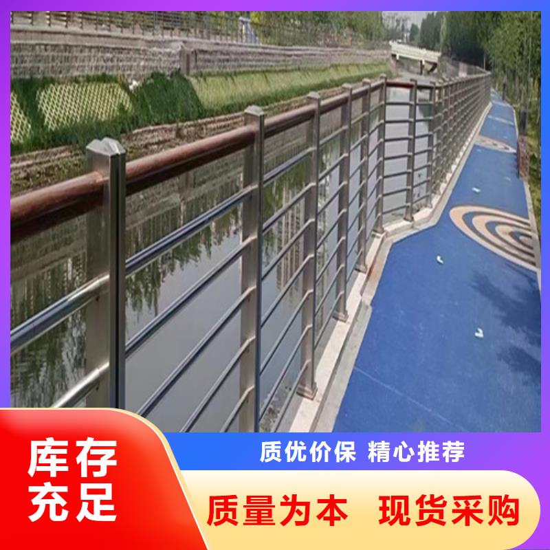 河道景观护栏零售规格型号全