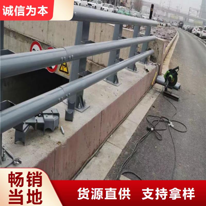 防撞道路护栏价格合理同城货源