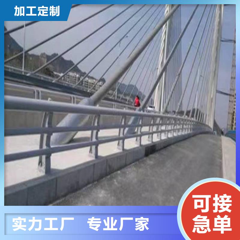 道路防撞护栏海量货源支持大批量采购