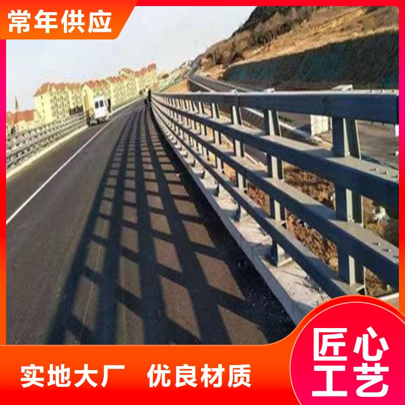 价格实惠的防撞道路护栏厂家多年经验值得信赖