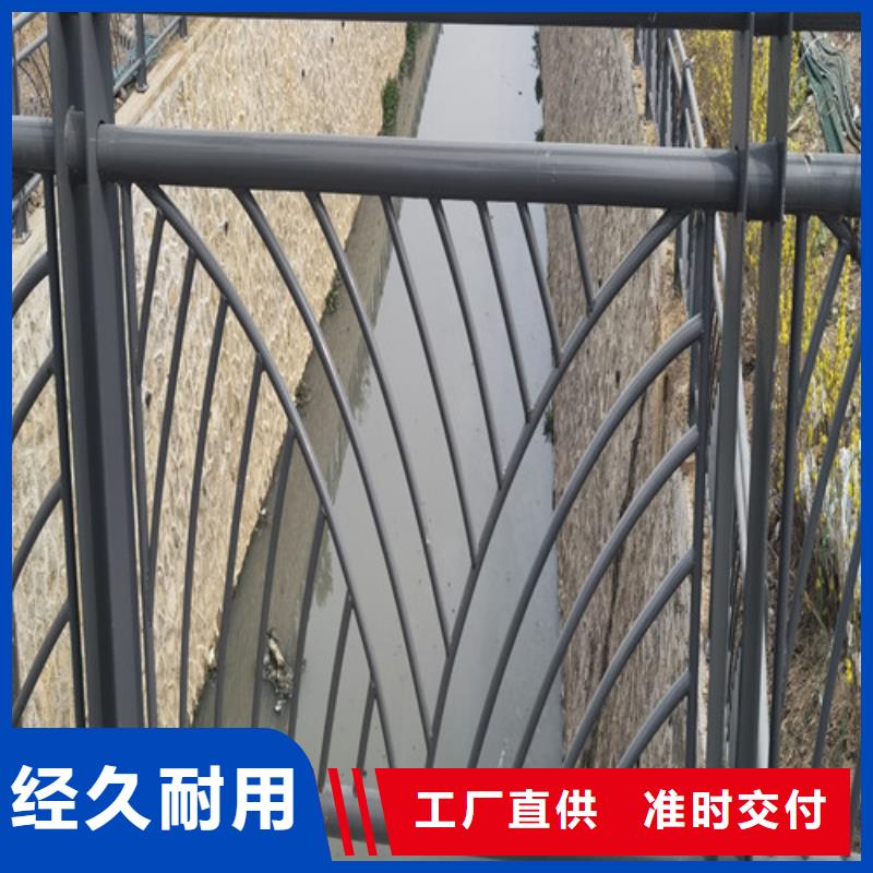 河道护栏在线报价质量无忧