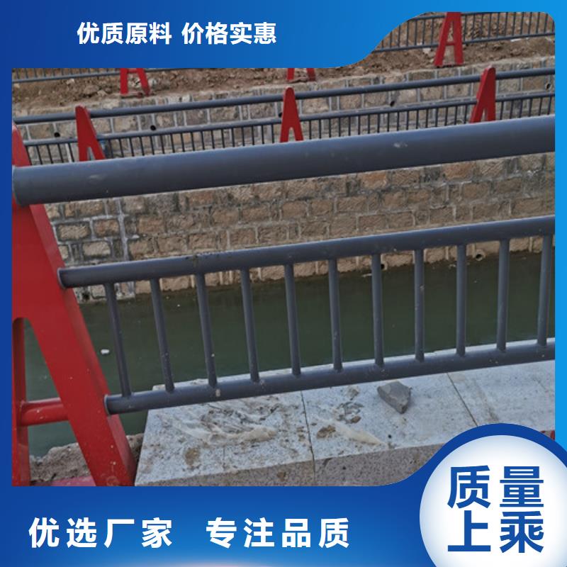 河道护栏品质过关价格地道