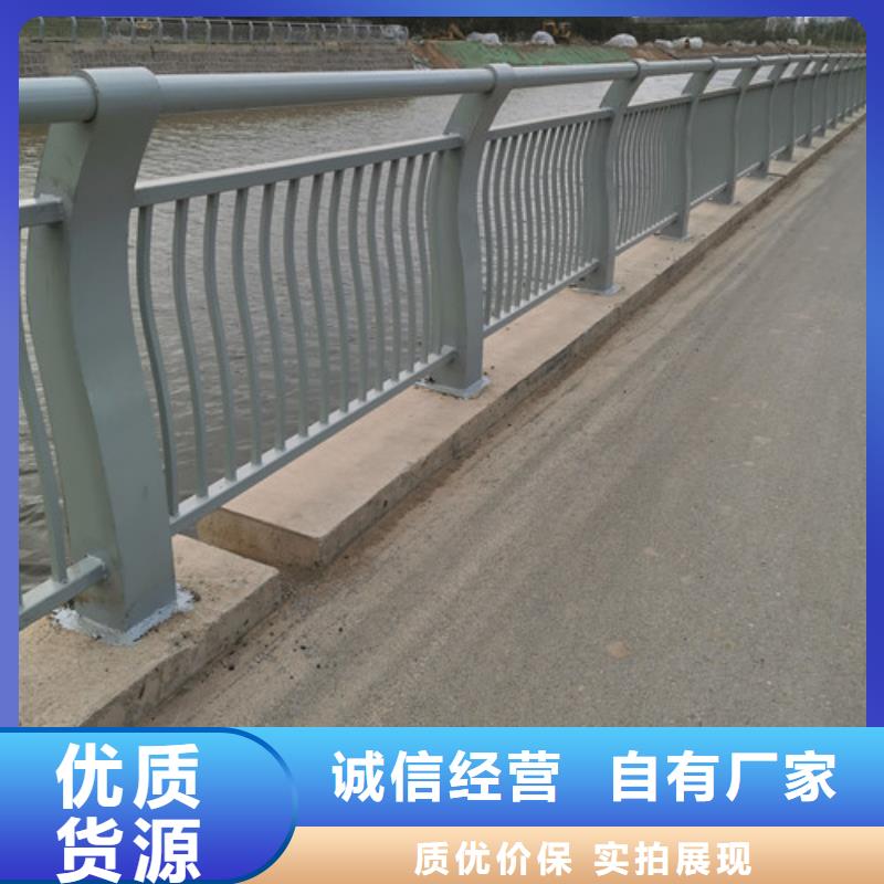 河道护栏厂家优势厂家供应