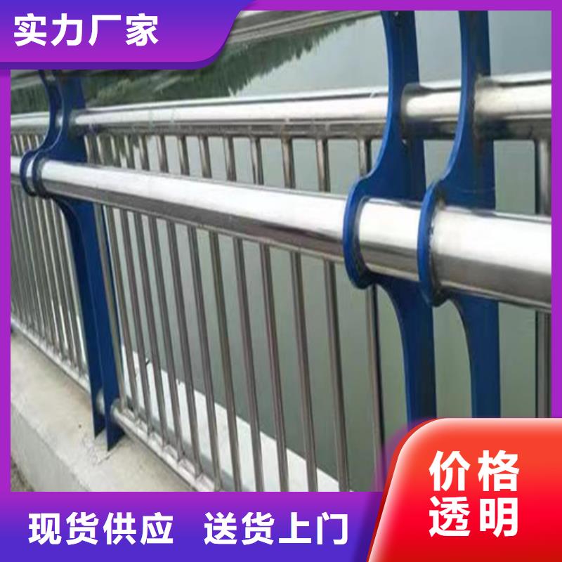 河道防撞护栏出厂价格用心做产品