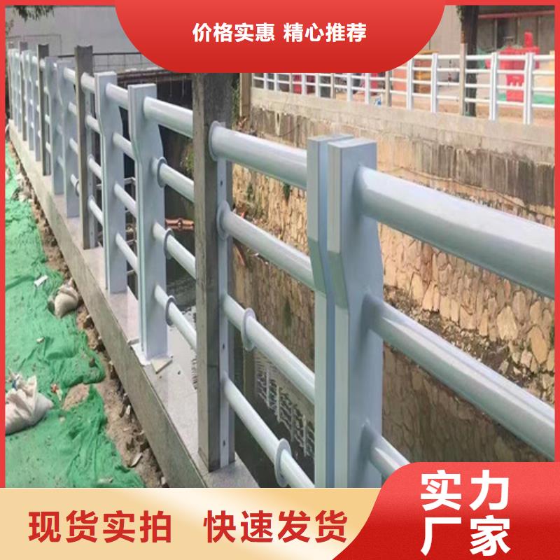 河道桥梁护栏价格实惠供应采购