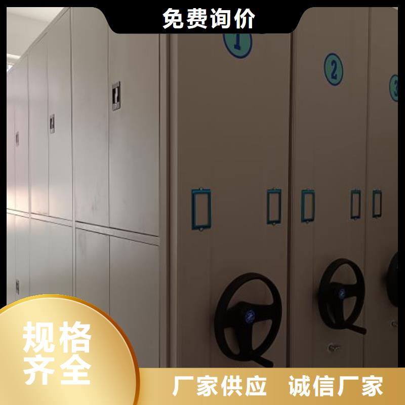 智能型档案馆密集柜精选商家用心做产品