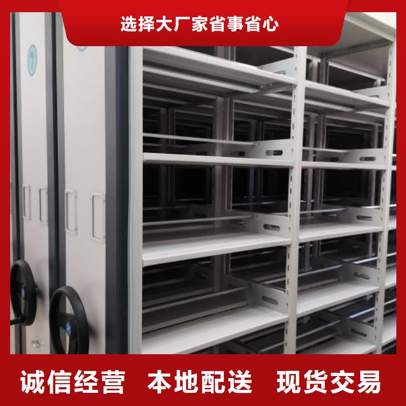 供应防磁密集架-实体厂家可定制用心经营