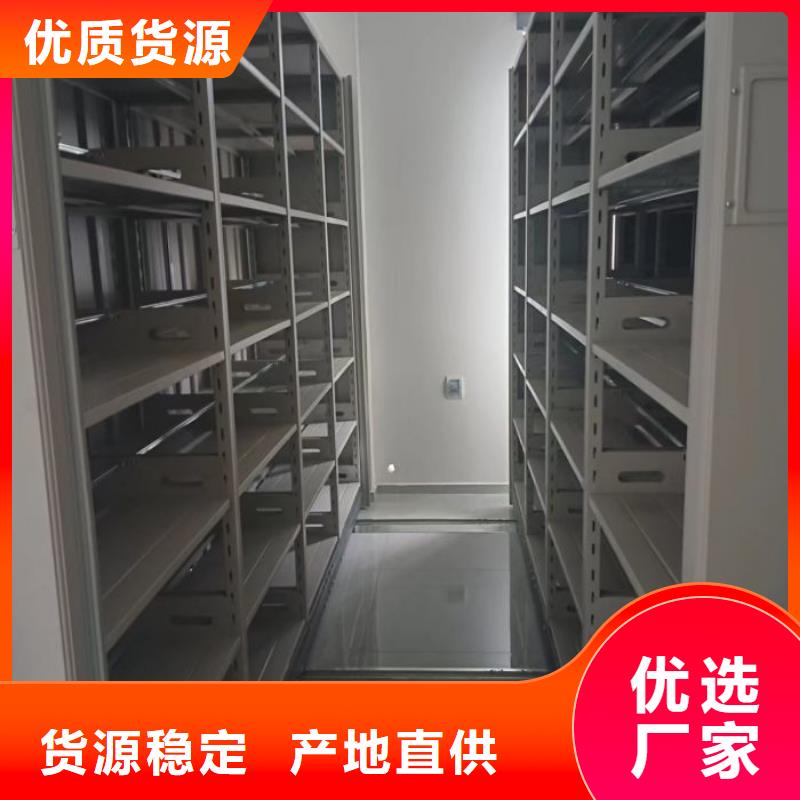 发货及时的档案文件密集架经销商附近品牌